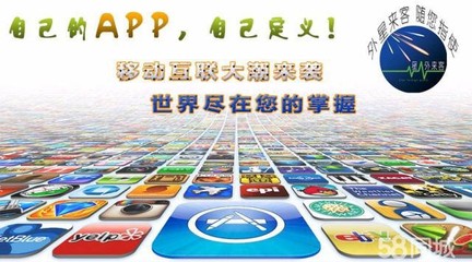 安庆专业微信公众号开发,app软件开发,返利模式定制公司图片_高清图_细节图